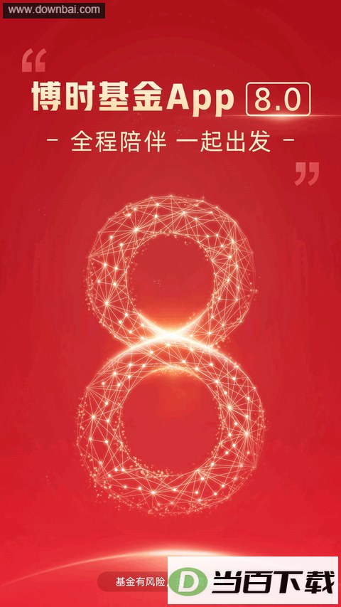 ��ʱ����App��ͼ1