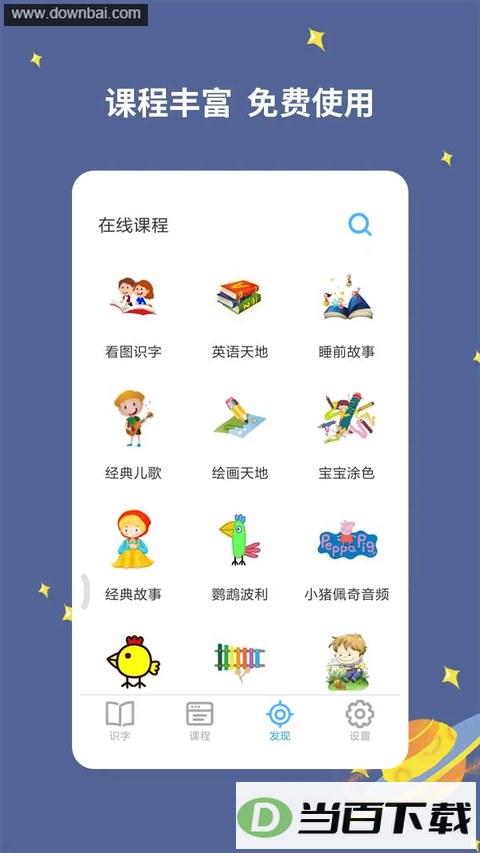 ������ʶ�ֽ�ͼ2
