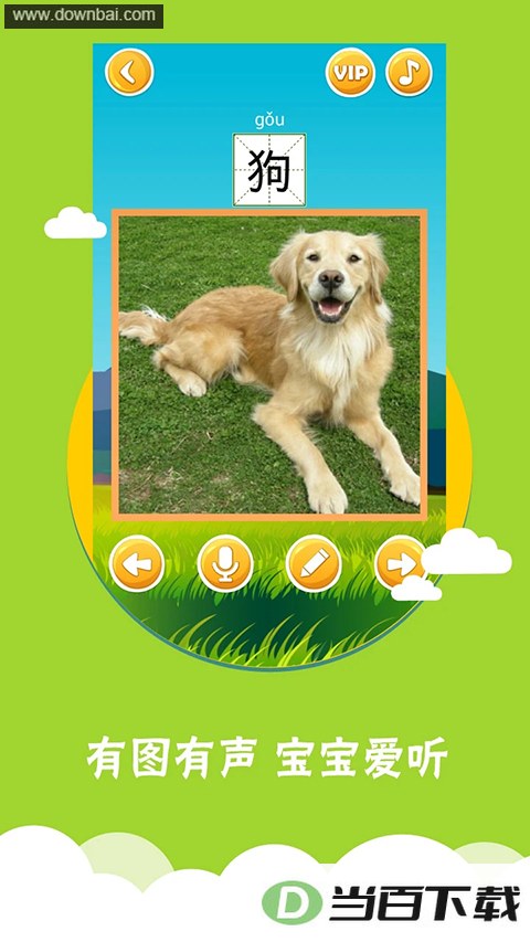 ��ͼʶ��app��ͼ2
