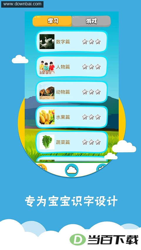 ��ͼʶ��app��ͼ4