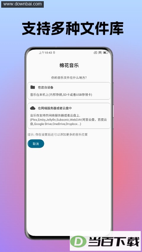 �޻�����App��ͼ1