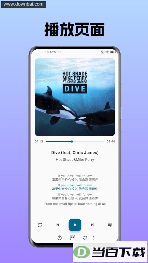 �޻�����App��ͼ4