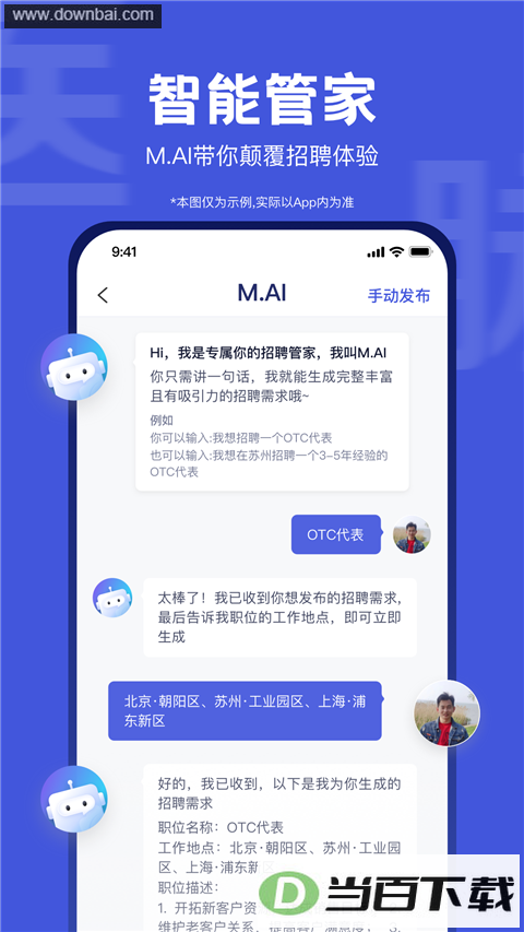 ҽ��ͬ��app��ͼ4