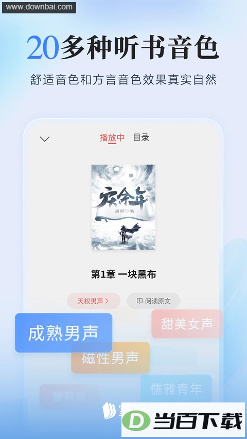 ����ireader��ͼ1