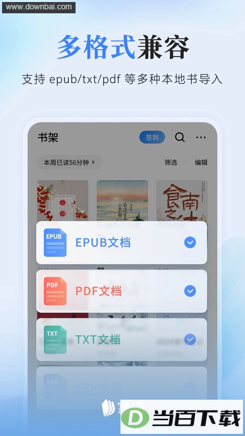 ����ireader��ͼ2