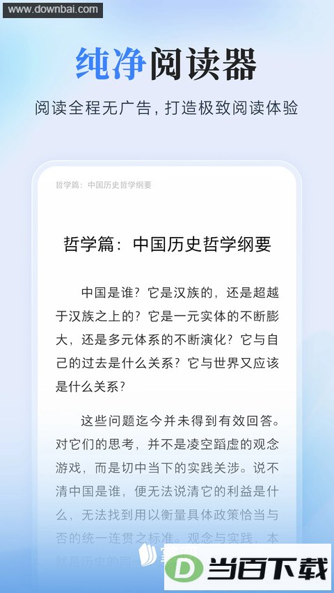 ����ireader��ͼ4