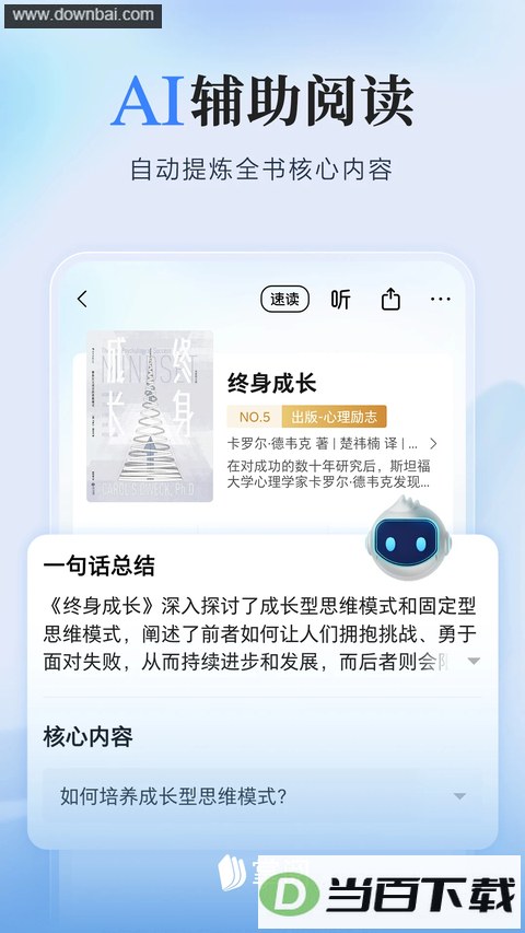 ����ireader��ͼ5