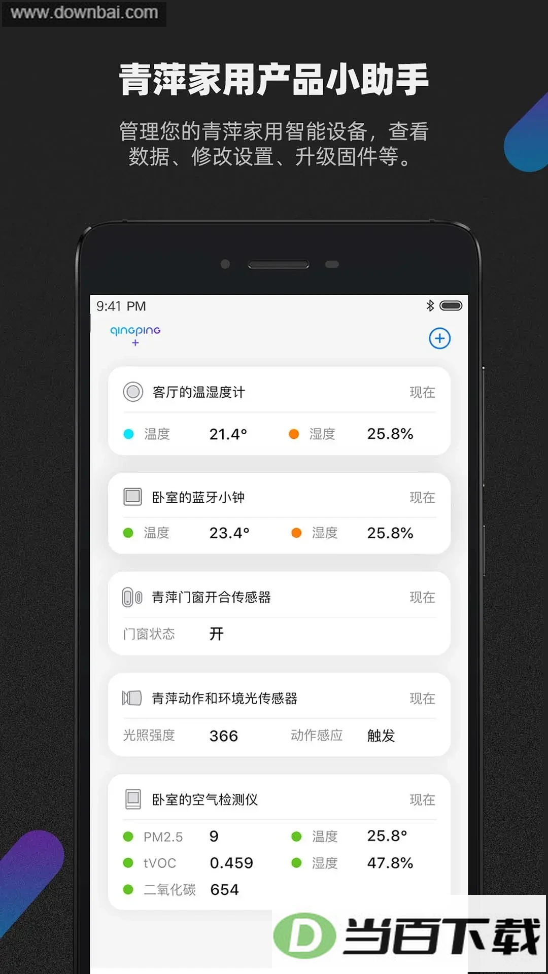 ��Ƽ��app��ͼ1