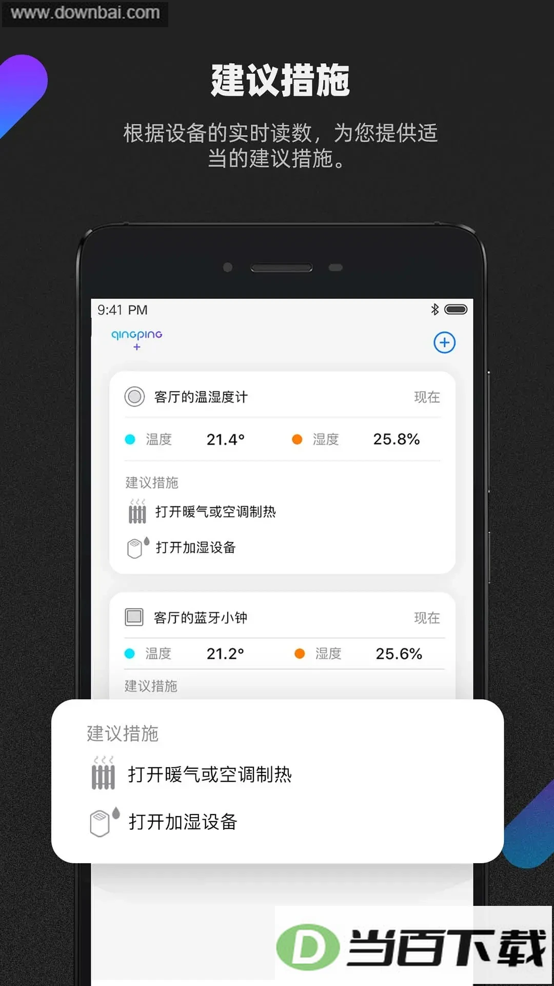��Ƽ��app��ͼ2