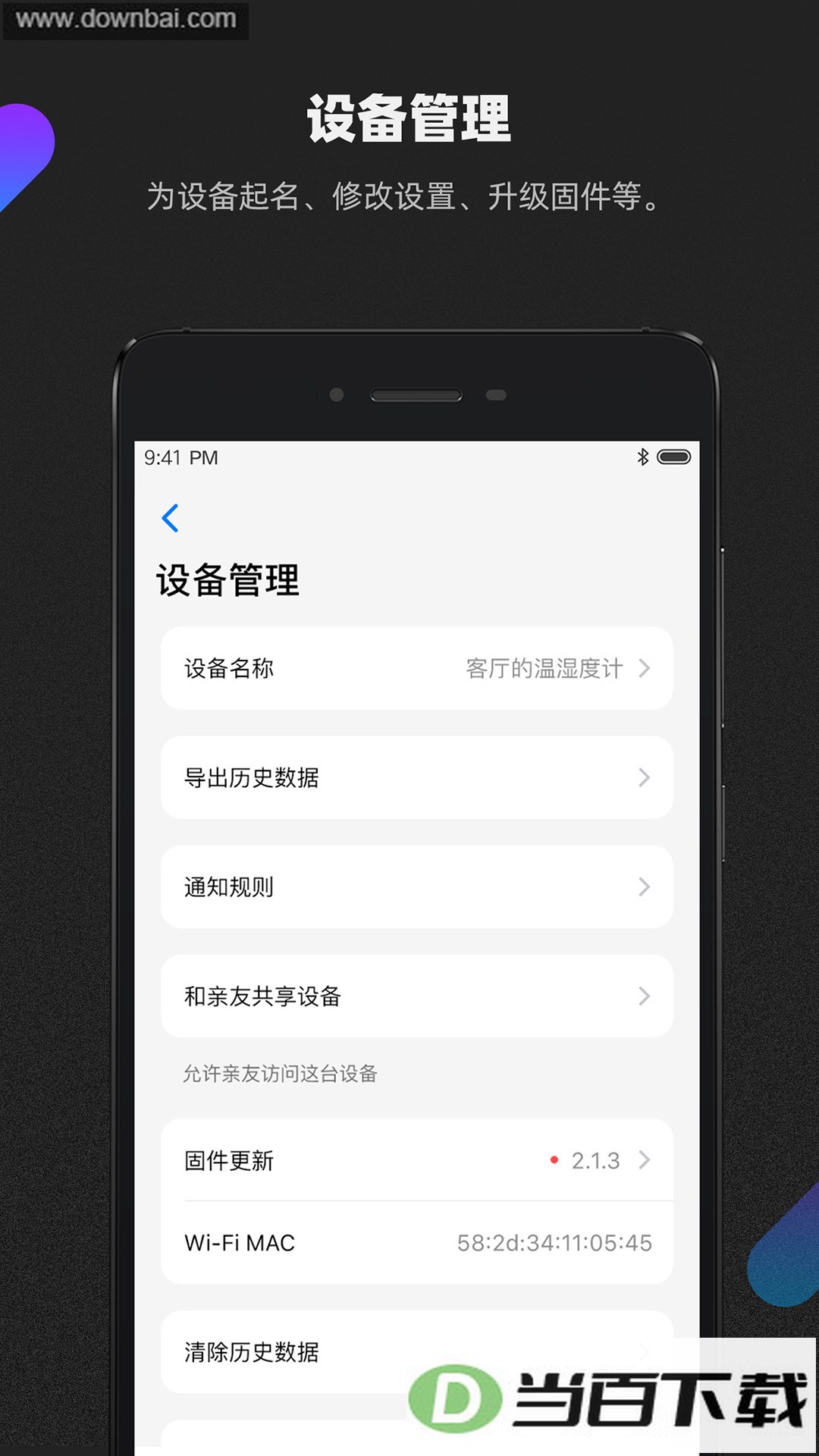 ��Ƽ��app��ͼ4