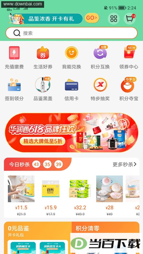 ����ͨApp