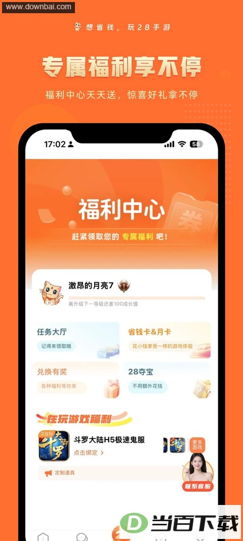 28���κ��ӽ�ͼ5