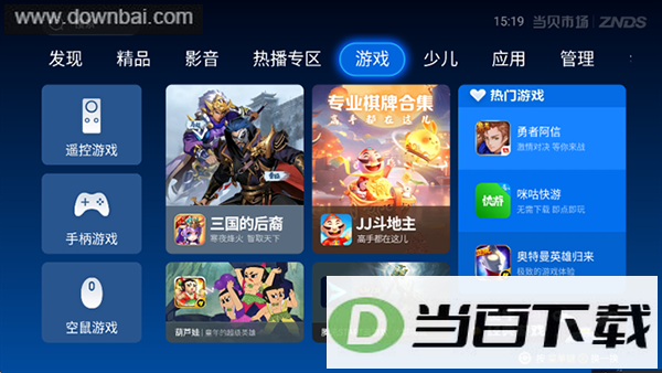 �����г����Ӱ�app��ͼ3