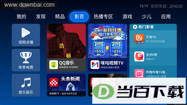 �����г����Ӱ�app��ͼ4