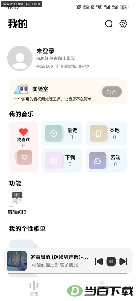 �������App��ͼ4
