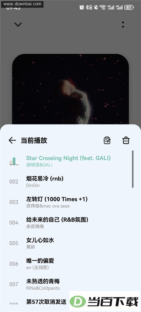 �������App��ͼ5