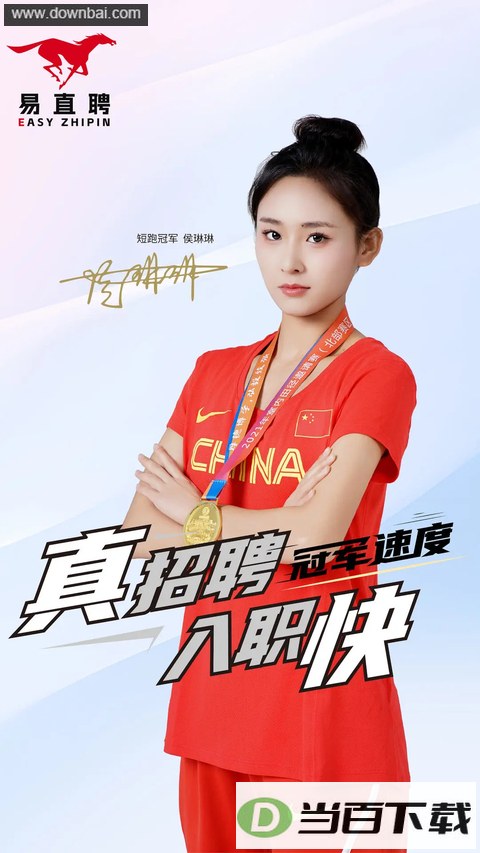 ��ֱƸApp��ͼ5