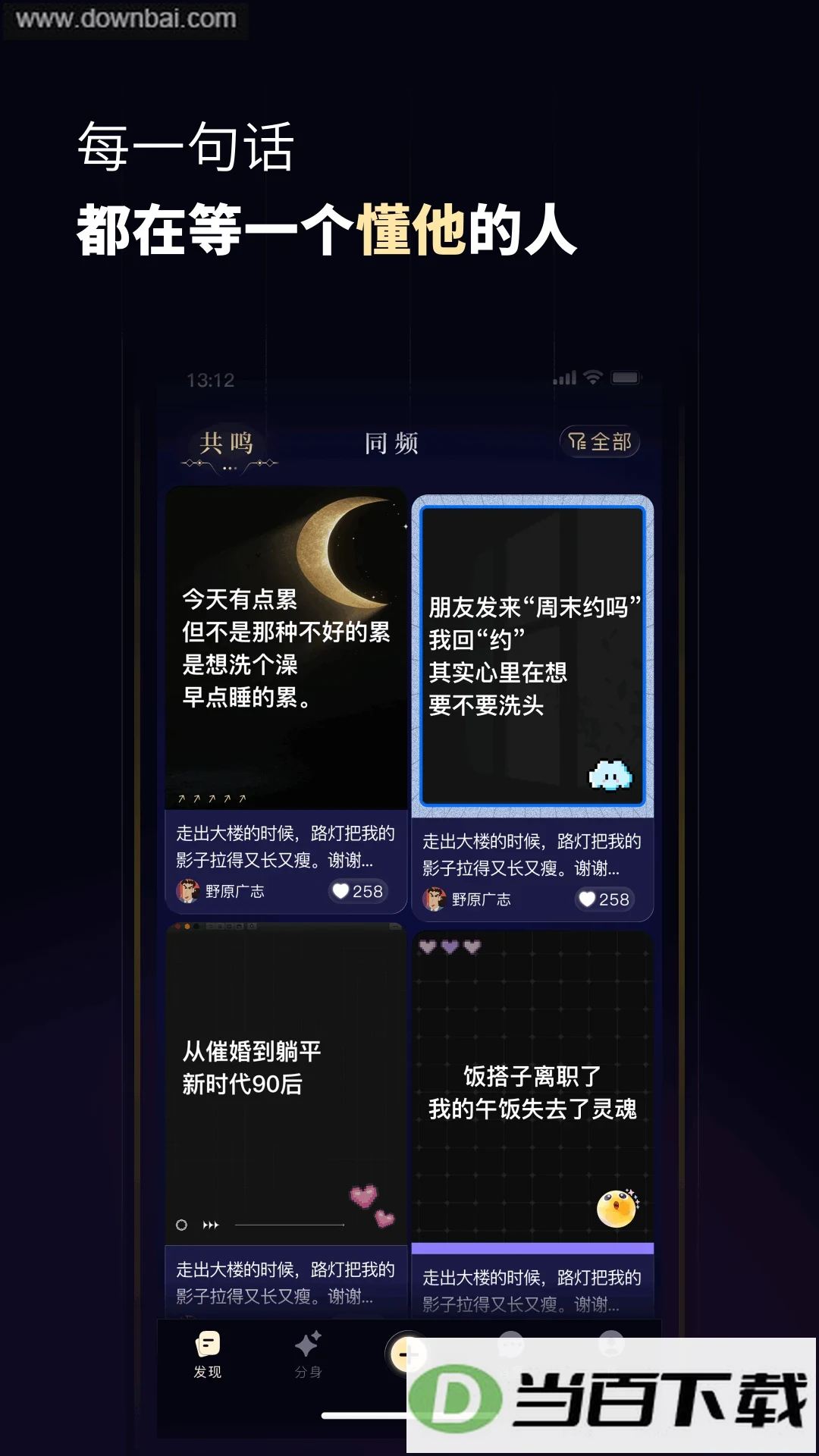 ������app