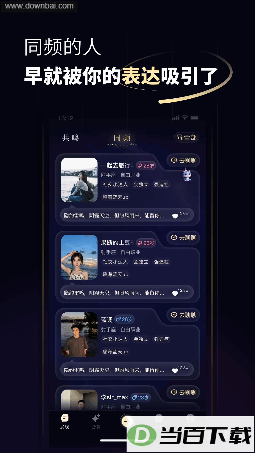 ������app��ͼ2