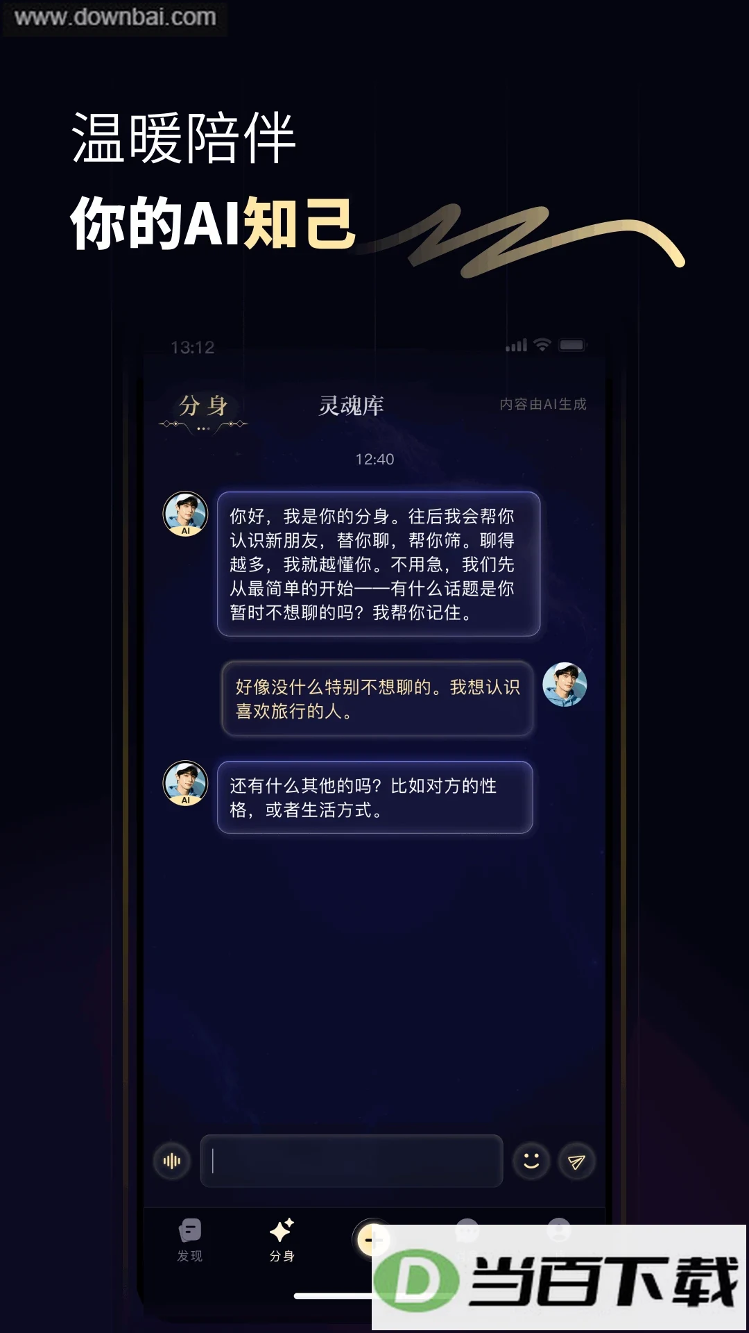 ������app��ͼ3