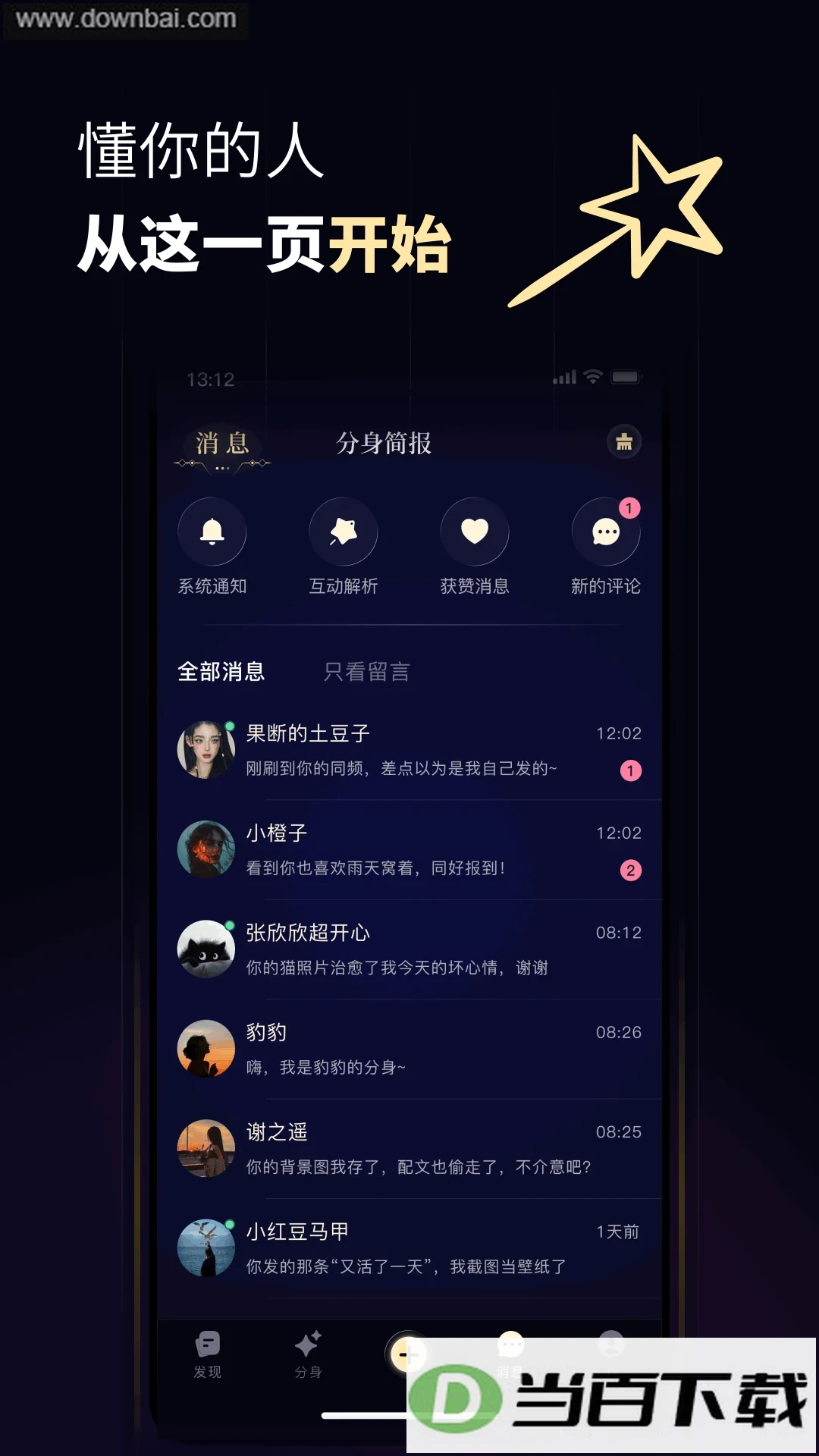������app��ͼ4