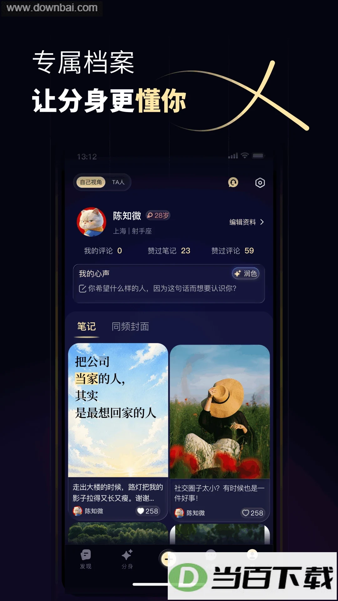 ������app��ͼ5