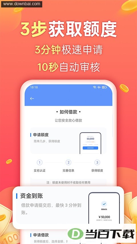��̫����App��ͼ3