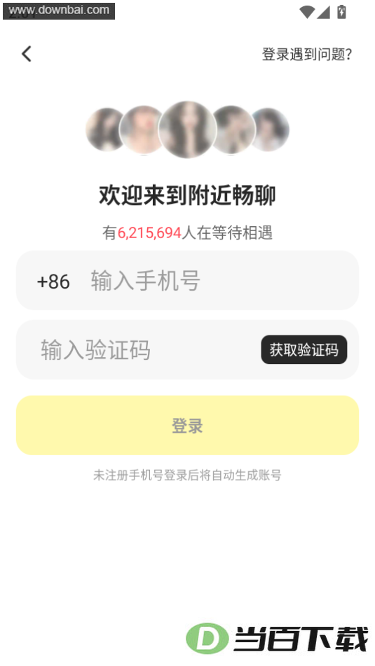 �������Ľ�ͼ5