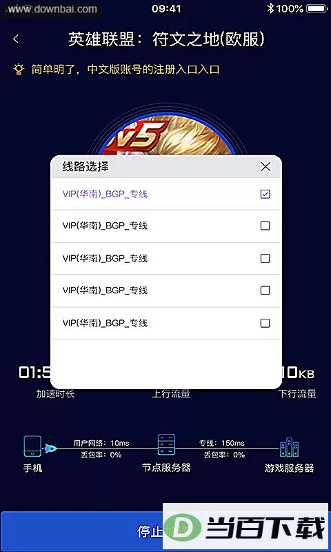 ��ţ���μ�������ͼ2