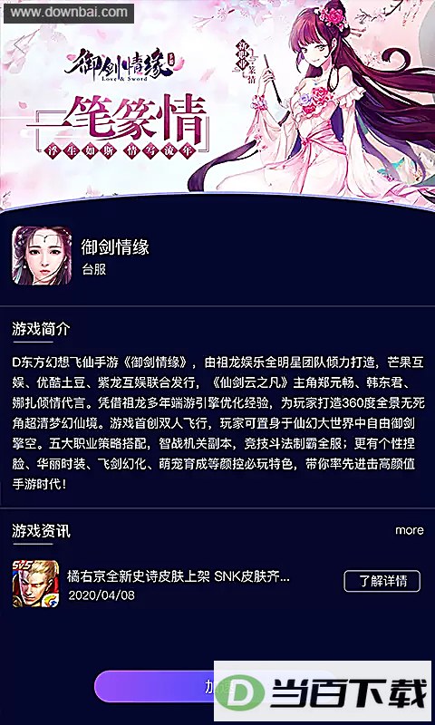 ��ţ���μ�������ͼ5