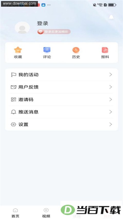 ʯ������app