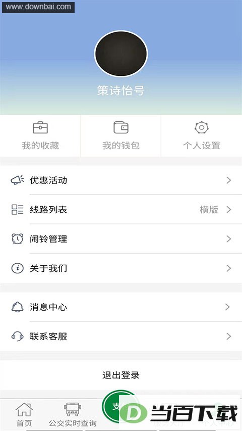 ���ݹ���App
