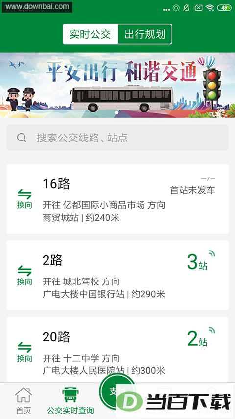 ���ݹ���App��ͼ2