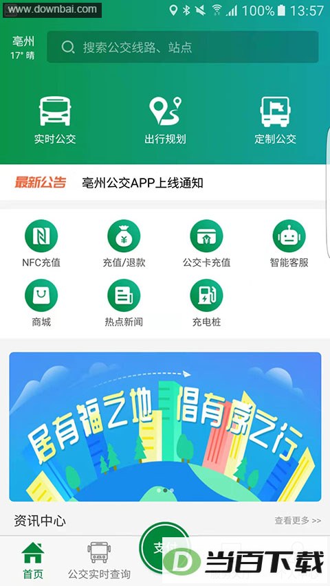 ���ݹ���App��ͼ3