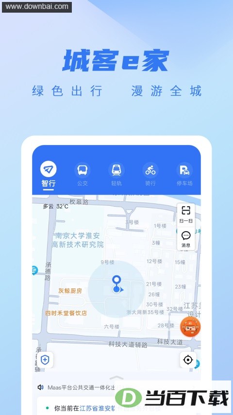 �ǿ�e��App