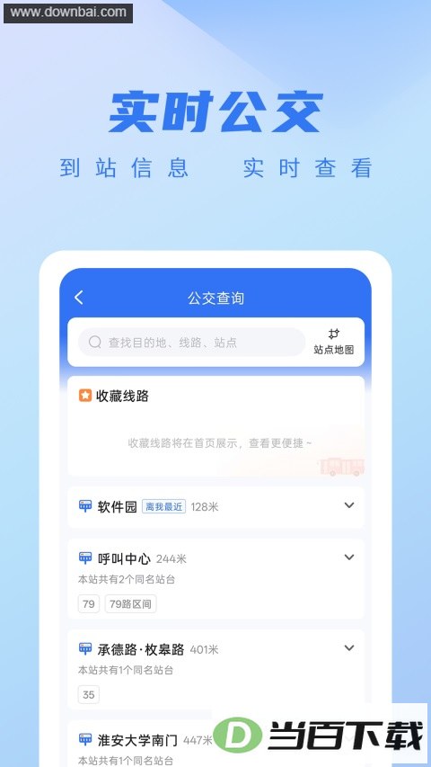 �ǿ�e��App��ͼ2