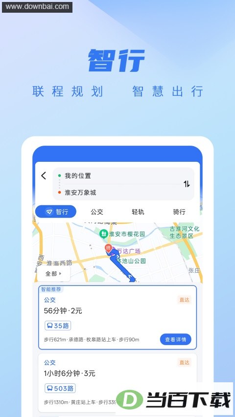 �ǿ�e��App��ͼ3