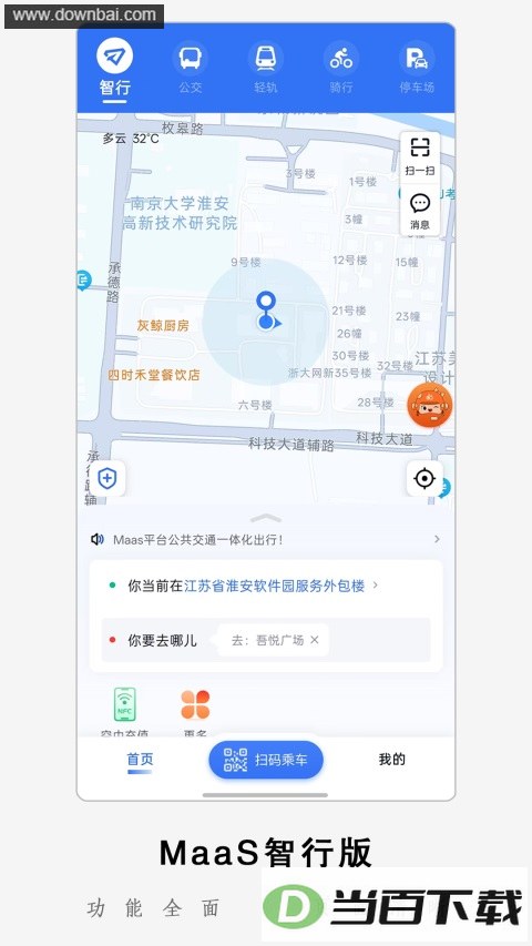 �ǿ�e��App��ͼ4