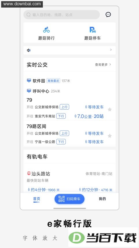 �ǿ�e��App��ͼ5
