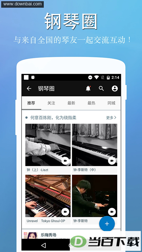 ��������App��ͼ3