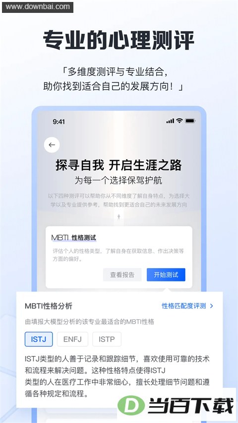 �ʴ�APP��ͼ4