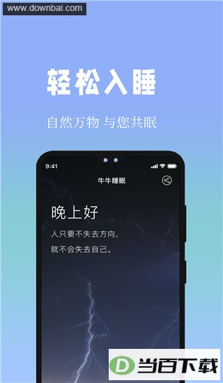 ţţ˯��app��ͼ1