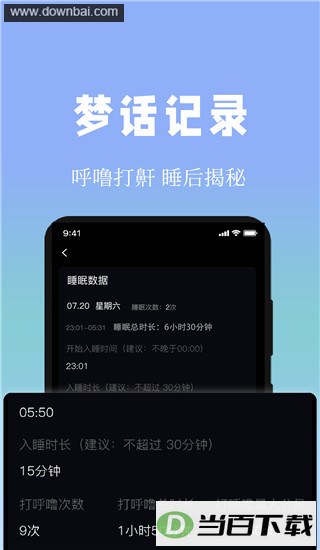 ţţ˯��app��ͼ2