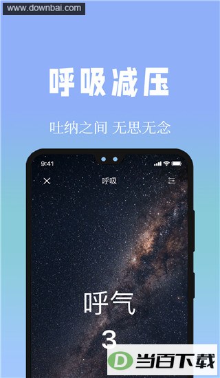 ţţ˯��app��ͼ4