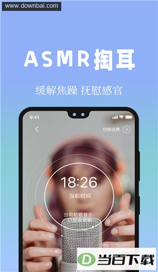 ţţ˯��app��ͼ5