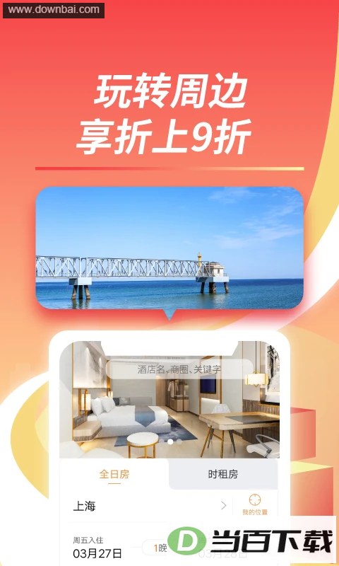 ����App��ͼ1