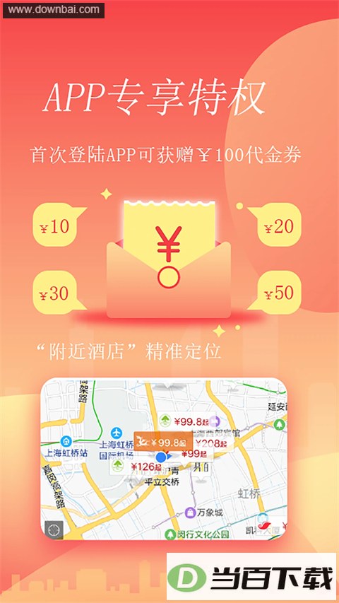 ����App��ͼ4