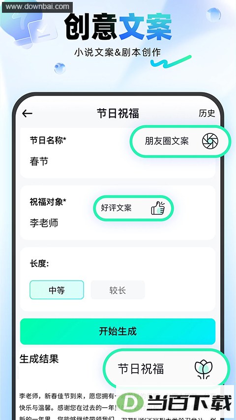 ����д��App