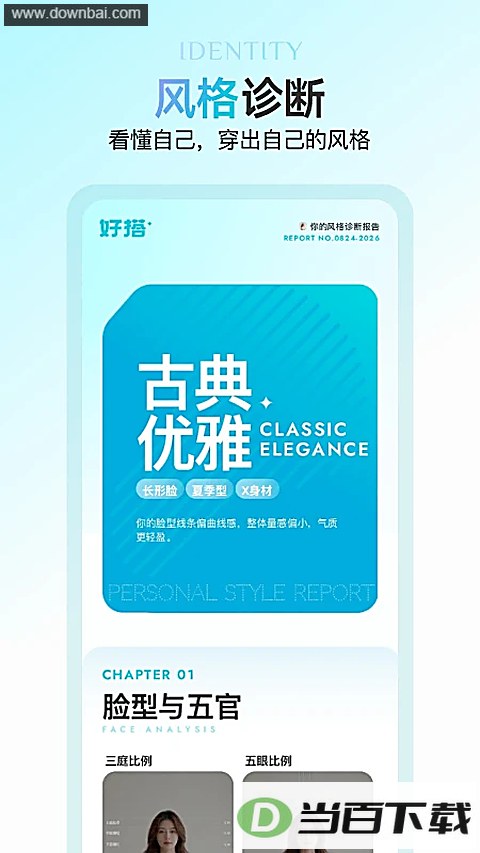 �ô����app��ͼ1