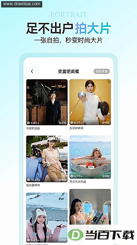 �ô����app��ͼ5